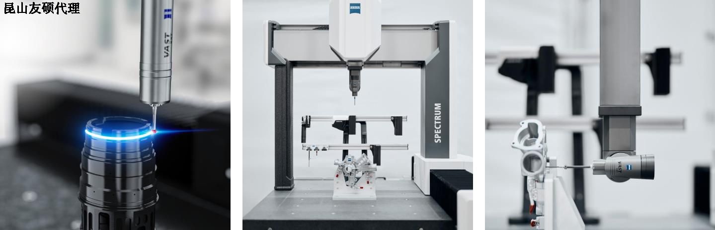 乐东乐东蔡司乐东三坐标SPECTRUM