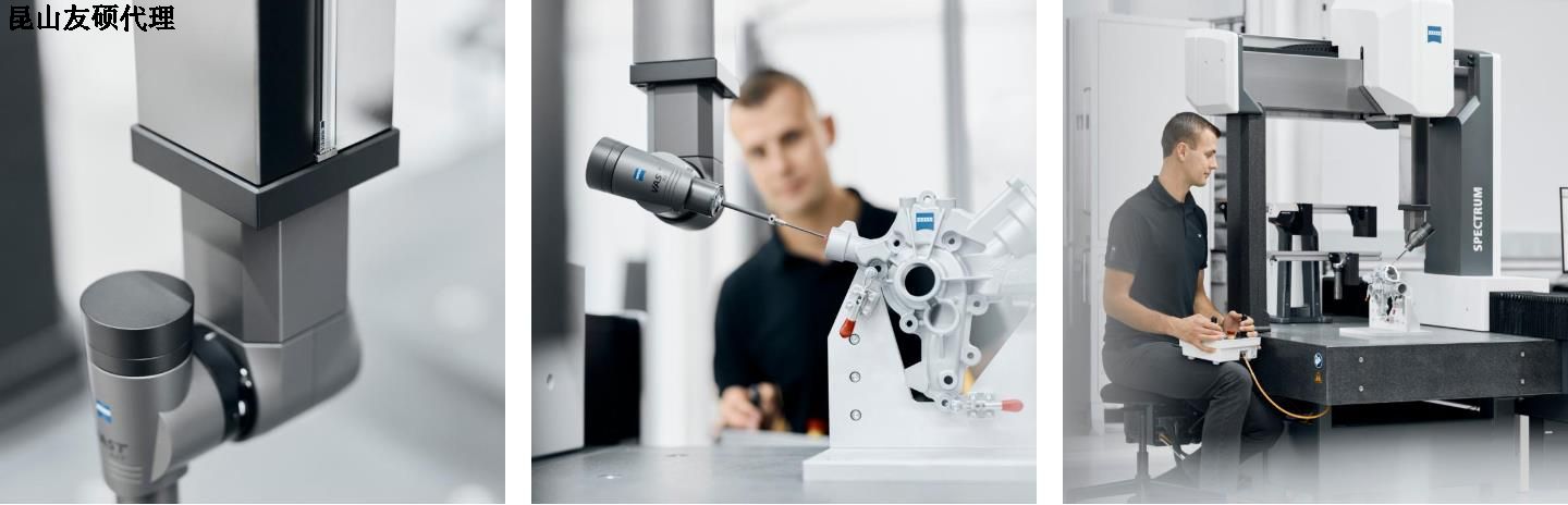 乐东乐东蔡司乐东三坐标SPECTRUM